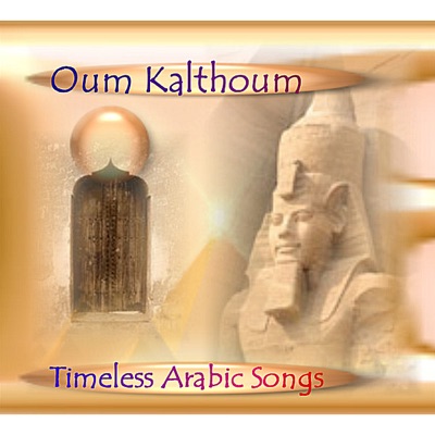 Umm Kulthum - Al Atlal Pt. 6 End (Power Music Al Arabic Survivalphrases)