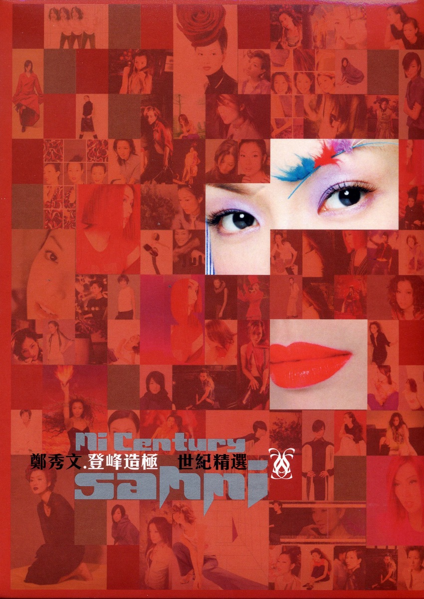鄭秀文 – Mi Century (2004) [iTunes Plus AAC M4A]-新房子