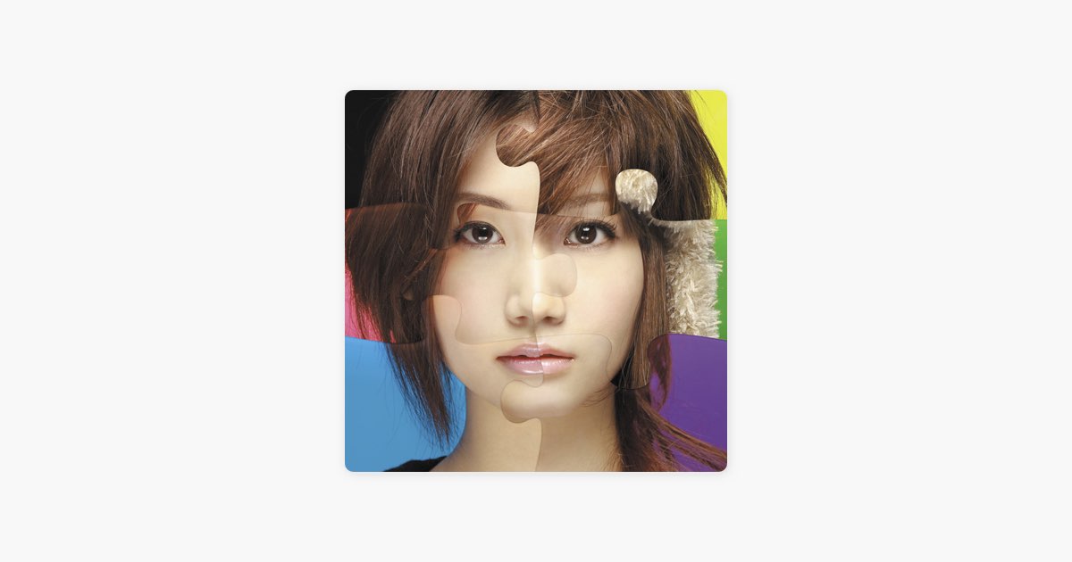 ユメクイ - 大塚 愛の曲 - Apple Music