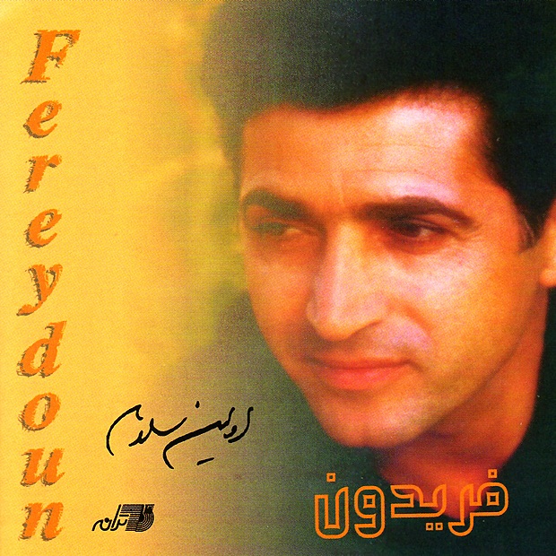 Fereydoun - Golandam