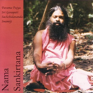 Nama Sankirtana