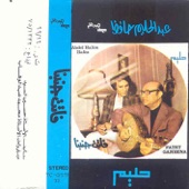 album