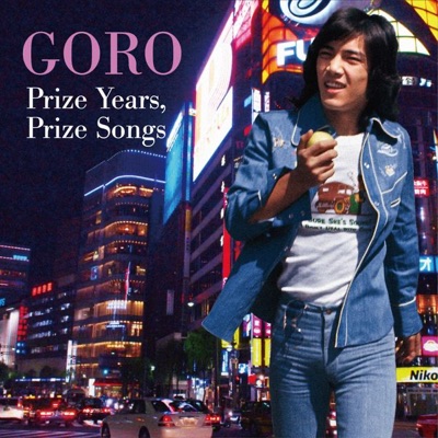 Goro Prize Years, Prize Songs - Goro to Ikita Syowa No Utatachi