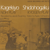 Cover art for Noh and Kyogen Plays (Live) by Jacob Feuerring & Ayako Uchiyama