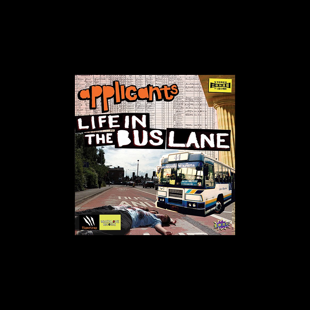‎Life In the Bus Lane Album by Applicants Apple Music