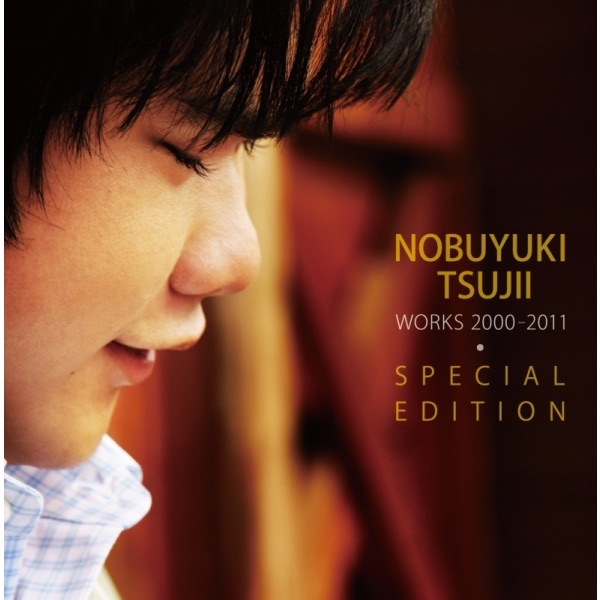 Обложка альбома «Kamisamano Karte - Nobuyuki Tsujii Jisakushu (Special Edition)» — Nobuyuki Tsujii