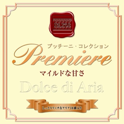 Puccini Collection『premiere』 - Mild Sweet