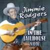 In The Jailhouse