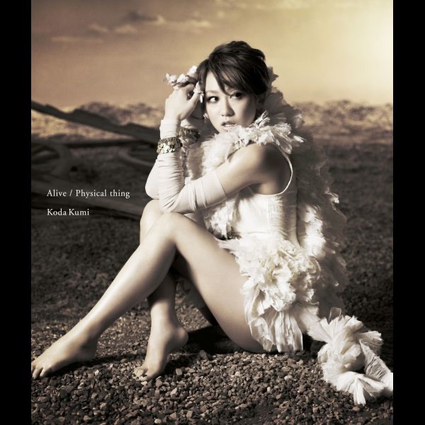 Alive/Physical thing - EP