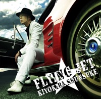 Flying Jet - Shunsuke Kiyokiba