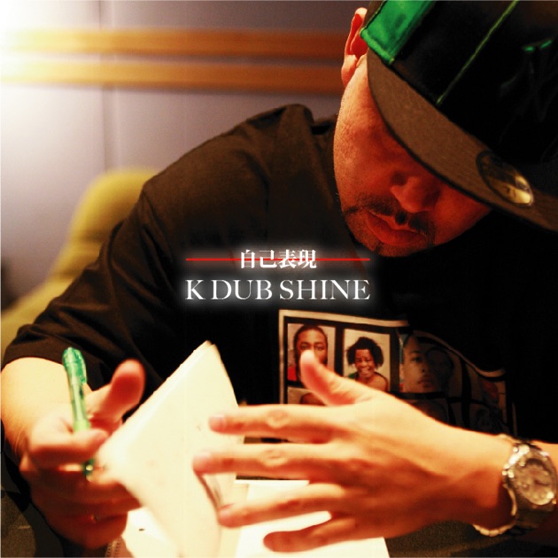 新日本人 - Kダブシャインのアルバム - Apple Music