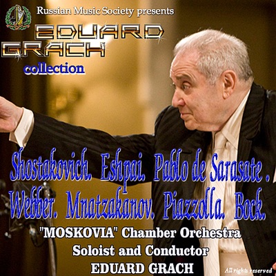 Eduard Grach Collection: Shostakovich, Eshpai, Sarasate, Webber, Piazolla, Grappelli