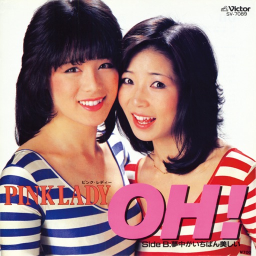 ピンク・レディー伝説「OH！」1981年の解散コンサートは終わりでなく