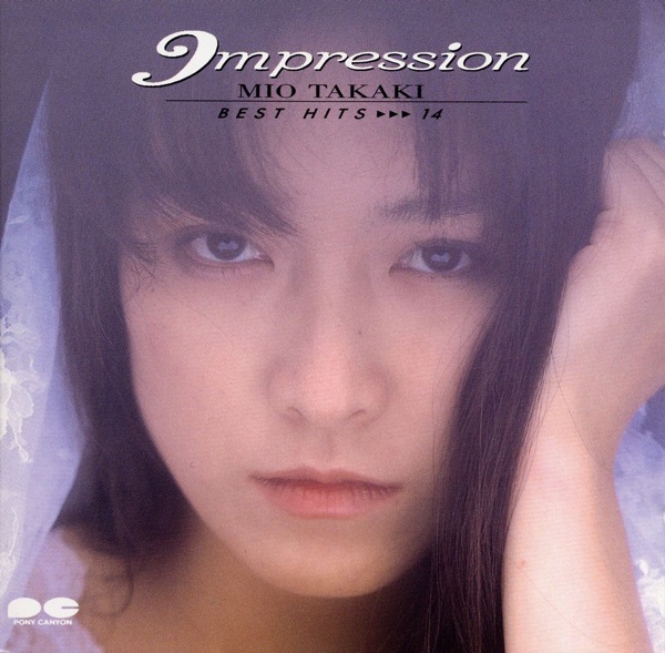 高樹澪BEST HITS 14