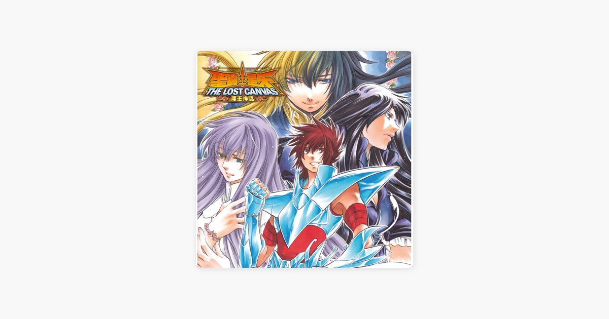 聖闘士星矢 THE LOST CANVAS 冥王神話」キャラクターソングアルバム