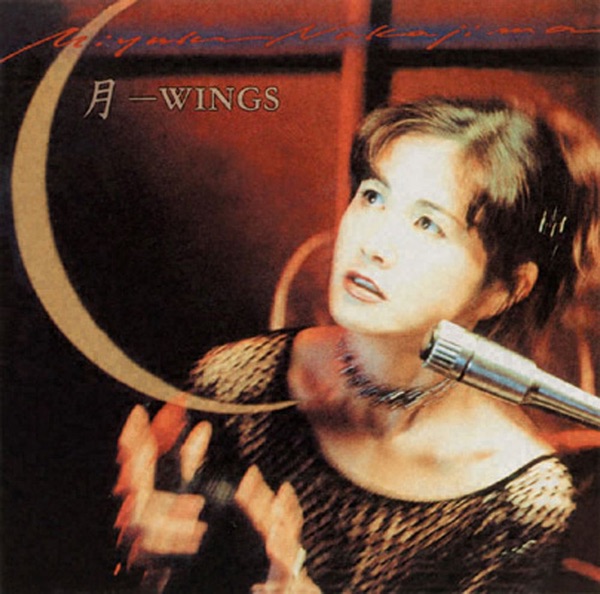 月-WINGS