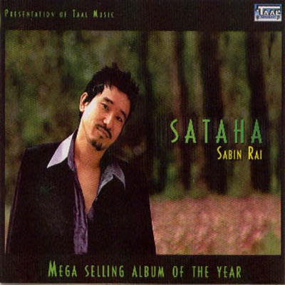 Sabin Rai - Afno Katha