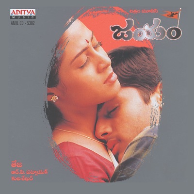 R.P.Patnaik - Enduko