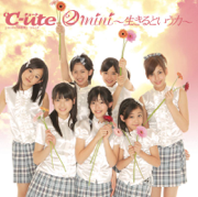 2 Mini - Ikirutoiuchikara - EP - ℃-ute
