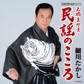田原坂