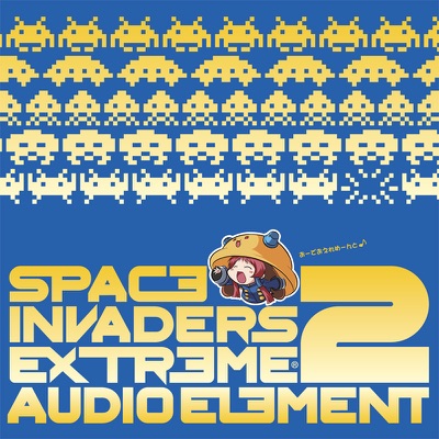 Space Invaders Extreme 2 Audio Element