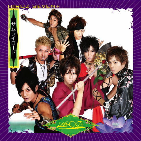 ⭐️Hiro⭐️ページ Z/X -Zillions of enemy X- NF DramaCD ⑰ 「もえろ！ドラゴン学園