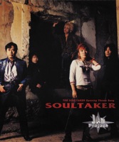 The Soultaker -Tamashiigari-  Op Theme 