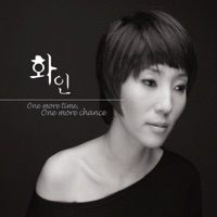 One More Time, One More Chance - EP - Fine