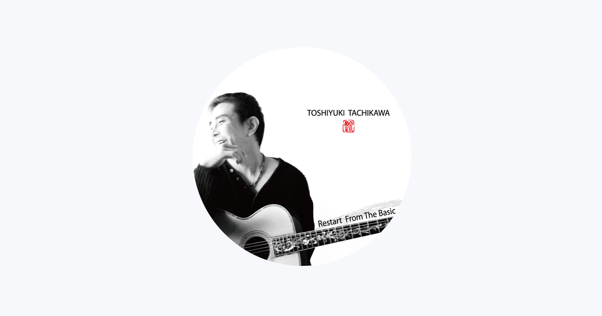 大事MANブラザーズ 立川俊之 - Apple Music