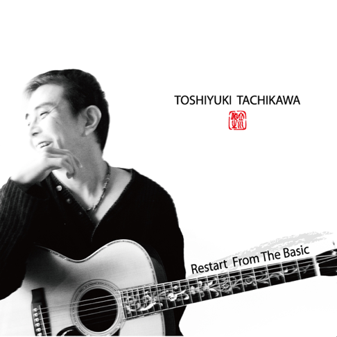 大事MANブラザーズ 立川俊之 - Apple Music