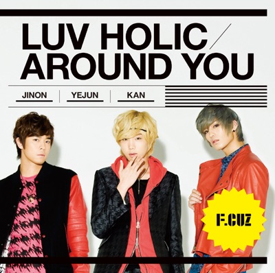 LUV HOLIC / AROUND YOU アートワーク