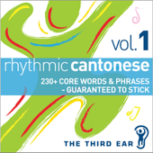 Rhythmic Cantonese (Chinese), Vol. 1