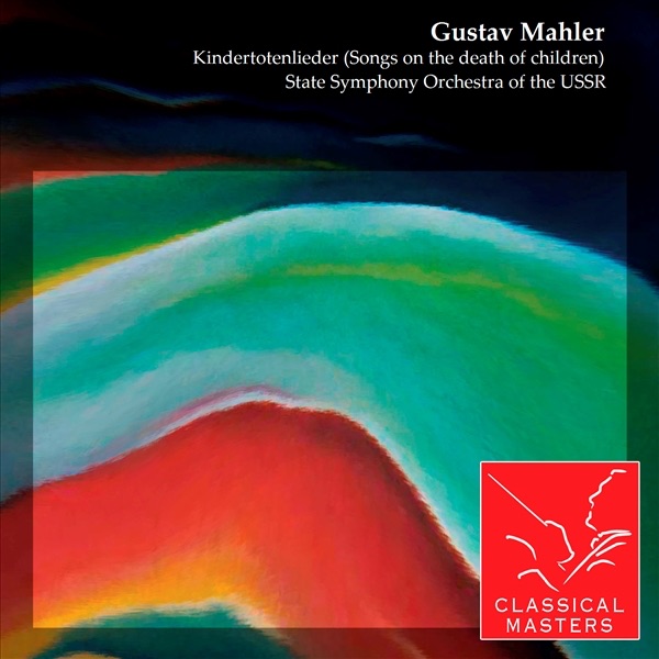 Обложка альбома «Mahler: Kindertotenlieder (Songs On the Death of Children)» — State Symphony Orchestra of the USSR, T. Bushuyeva & Yuri Temirkanov