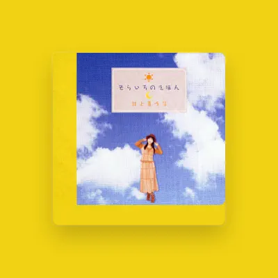 Listen to Kikuko Inoue, watch music videos, read bio, see tour dates & more!