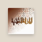 Groupe Al-Ahmadiya