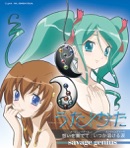 Uta∽Kata  Opening Theme "Omoi O Kanadete" - Single