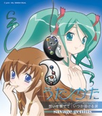 Uta∽Kata  Opening Theme "Omoi O Kanadete" - Single