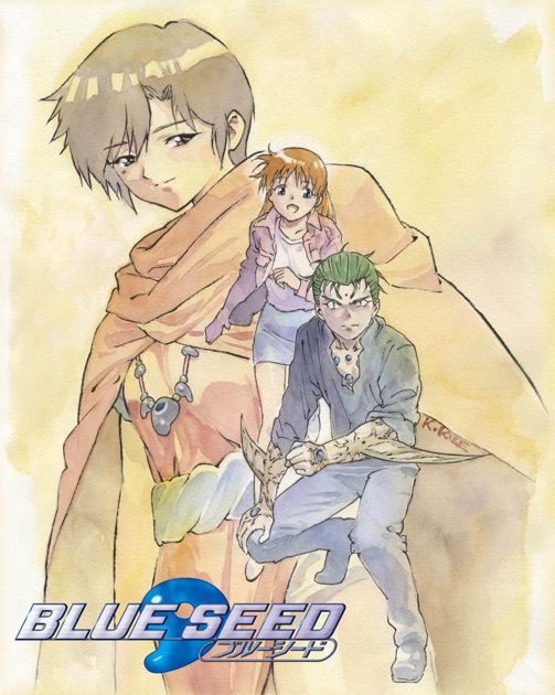 BLUE SEED - ブルー シードのアルバム - Apple Music