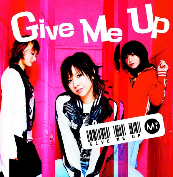 Give Me Up - EP