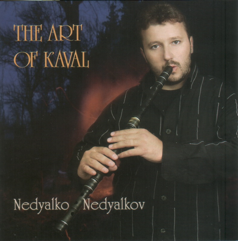 The Art of Kaval