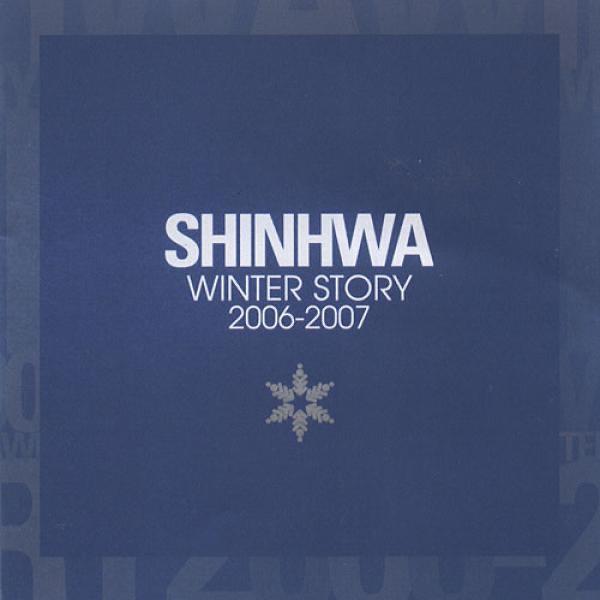Shinhwa「Winter Story 2006-2007」のジャケット