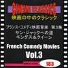 Johann Strauss <é»ç«ã»ç½ç«>ç¾ããéãããã¦ ä½å314(J. ã·ã¥ãã©ã¦ã¹ â¡) ã·ããã»ã¯ã©ã·ãã¯ã¹ ãã©ã³ã¹ã»ã³ã¡ãã£æ ç»é³æ¥½ ç¬¬3é ãµã³ã»ã¸ã£ãã¯ã¸ã®é,ã­ã³ã°ã¹&ã¯ã¤ã¼ã³