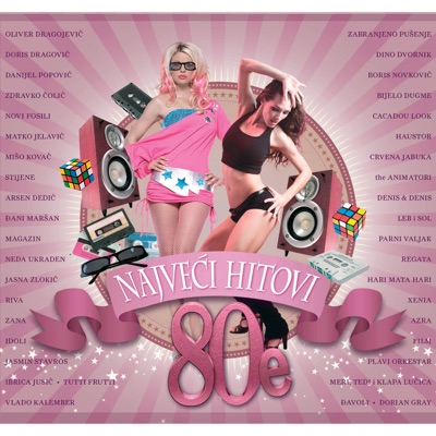 Deen - Dodirni Mi Kolena