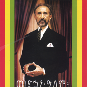 Selassie I Vibration - Jah levi & The Higher Reasoning