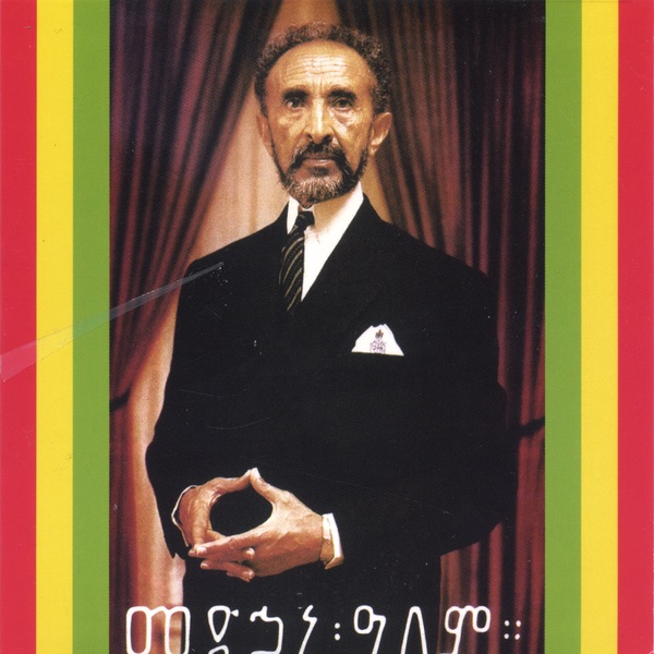 Album art for Version