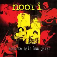 Al Amal — Noori & His Dorpa Band