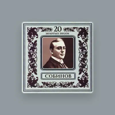 Listen to Леонид Собинов, watch music videos, read bio, see tour dates & more!