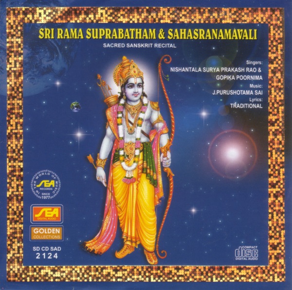 Sri Rama Suprabatham & Sahasranamavali (Sacred Sanskrit Recital)