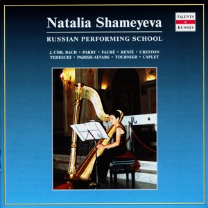 Russian Performing School: Natalia Shameyeva, Vol. 2