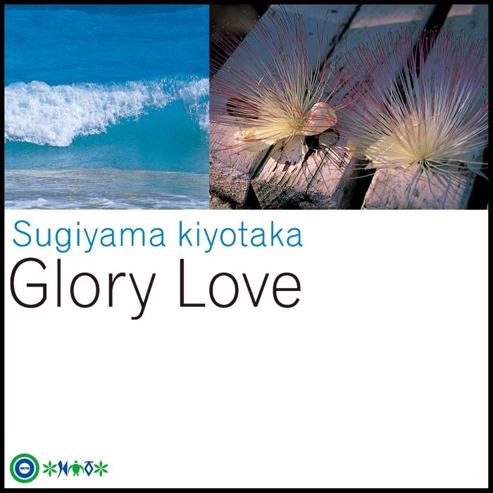 35 (3) Summers Sugiyama, Kiyotaka Single Collection - Vap Edition 